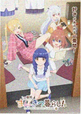 动画档期公布资讯配图